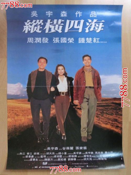 仿制假伯利兹签证